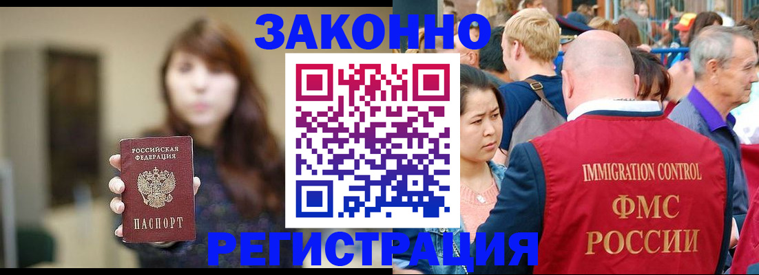 прописка поиск в Сосновом Бору