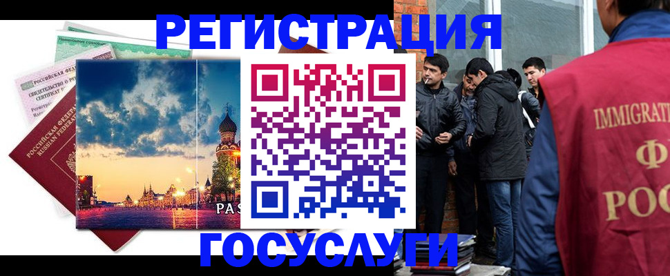 прописка в квартире в Сосновом Бору